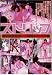 ���ȥ�å׿��ɲ����Į���������ʥ���� [DVD]