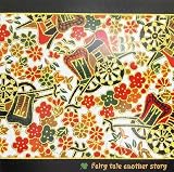 Fairy tale/Fairy tale another story
