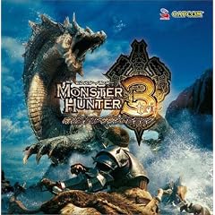 モンスターハンター3(トライ) オリジナル・サウンドトラック