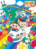 おじゃる丸