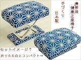 正座イス