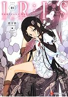 I.R:I.S（アイリス） Indirect Ruler:Infinite...