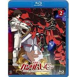 機動戦士ガンダムUC(ユニコーン)[Mobile Suit Gundam UC] 2