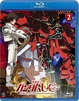 機動戦士ガンダムUC(ユニコーン) 2 [Blu-ray]
