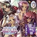 恋姫無双 「覇王プロジェクト~ハオプロ~」☆董軍合唱の陣 恋姫無双 「覇王プロジェクト~ハオプロ~」☆董軍合唱の陣