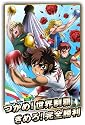 リングにかけろ1　世界大会編 2 [DVD]