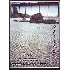 Shishu DVD - Japanese Garden Culture