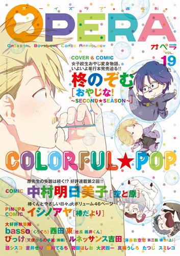 大沢あかねのアイテム画像