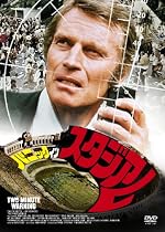 パニック・イン・スタジアム [DVD]
