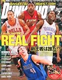 DUNK SHOOT (ダンクシュート) 2011年 07月号 [雑誌]