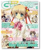�d��G'smagazine (�f���Q�L�W�[�Y�}�K�W��) 2008�N 06���� [�G��]�̃C���[�W���g�傷��