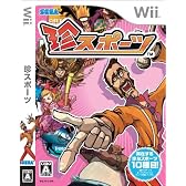 珍スポーツ