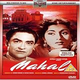 Mahal [DVD]
