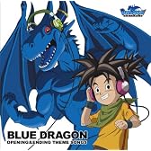 「ブルードラゴン」OPENING&ENDING THEME SONGS