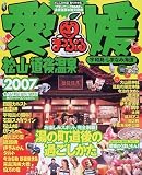 ��ɲ��������ƻ�岹�� �����硦���ޤʤ߳�ƻ (��07) (�ޥåץ�ޥ����󡽻͹� (380))