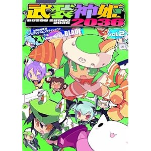 �����_�P2036 2 (�d���R�~�b�N�X)