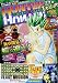 HUNTER×HUNTER総集編 Treasure 7 (HUNTER×HUNTER総集編) (集英社マンガ総集編シリーズ)