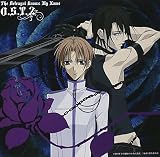 裏切りは僕の名前を知っている オリジナル・サウンドトラック 2