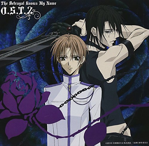裏切りは僕の名前を知っている オリジナル・サウンドトラック 2 TVサントラ Rayflower