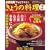 NHK ���傤�̗��� 2009�N 02���� [�G��]