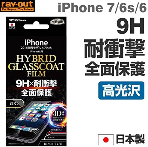 Rayout Rounded LCD Glass Screen Protector for iPhone 7/6s/6 (9H / Impact Absorption / High Gloss / Black)