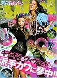 WOOFIN' girl (ウーフィンガール) 2009年 11月号 [雑誌]