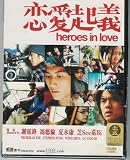 Heroes in Love