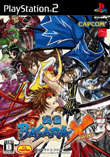 戦国BASARA X(クロス)(通常版)