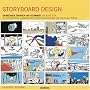 Storyboard Design: Grundlagen, �bungen und Techniken: Ein Kurs f�r Illustratoren, Regisseure, Produzenten und Drehbuchautoren