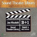 「B+1」久石譲・映画音楽集