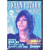ゴールデンボンバー LIVE DVD 「Oh!金爆ピック～愛の聖火リレー～ 横浜アリーナ 2012.6.17」feat.喜矢武豊 (初回限定盤)