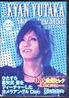ゴールデンボンバー LIVE DVD 「Oh!金爆ピック~愛の聖火リレー~ 横浜アリーナ 2012.6.17」feat.喜矢武豊 (初回限定盤)