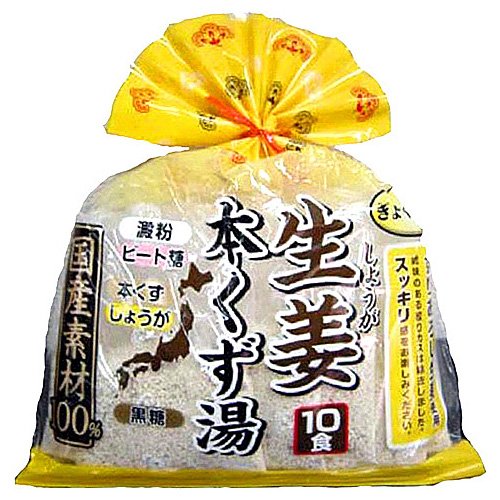 国産100% しょうが本くず湯 10袋
