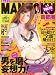 MAN・ZOKU (マンゾク) 2009年 04月号 [雑誌]