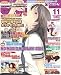 : TECH GIAN 2011年11月号[雑誌]