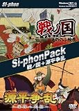 Si-phon Pack ��m���E��������