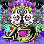 �C�t