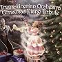 Trans-siberian Orchestra Christmas Piano Tribute