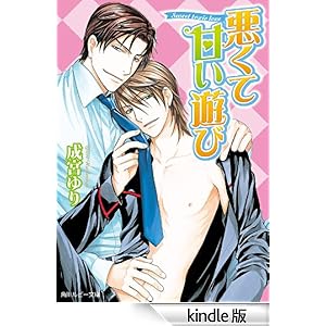 �����ĊÂ��V�� �p�샋�r�[����