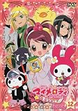 ���ͤ����ޥ�����ǥ������á�Melody12 [DVD]