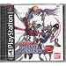 Gundam- Battle Assault 2 game