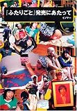 DVD INDIES ROCK MAGAZINE NO13