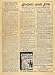 1894 Ad Atlee Burpee Seed Vegetable Flower Salvia Cook - Original Print Ad