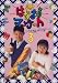 「はなまるマーケット」レシピ集〈3〉