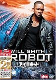アイ,ロボット [ベスト ヒット プレミアム] [DVD]