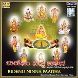 Bidenu Ninna Paadha: Devotional Songs From Kannada Films
