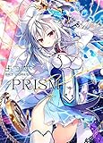 よう太 ART WORKS -PRISM-限定版