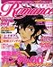 NEWTYPE ROMANCE (ニュータイプロマンス) 2008年 11月号 [雑誌]