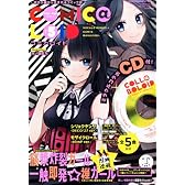 COMIC@LOID (コミカロイド) 5 2014年 04月号 [雑誌]