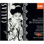 Puccini: Madama Butterfly (Gesamtaufnahme Mailand 1955)